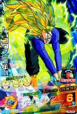 中古】ドラゴンボールヒーローズ H6-08[スーパーレア]：トランクス