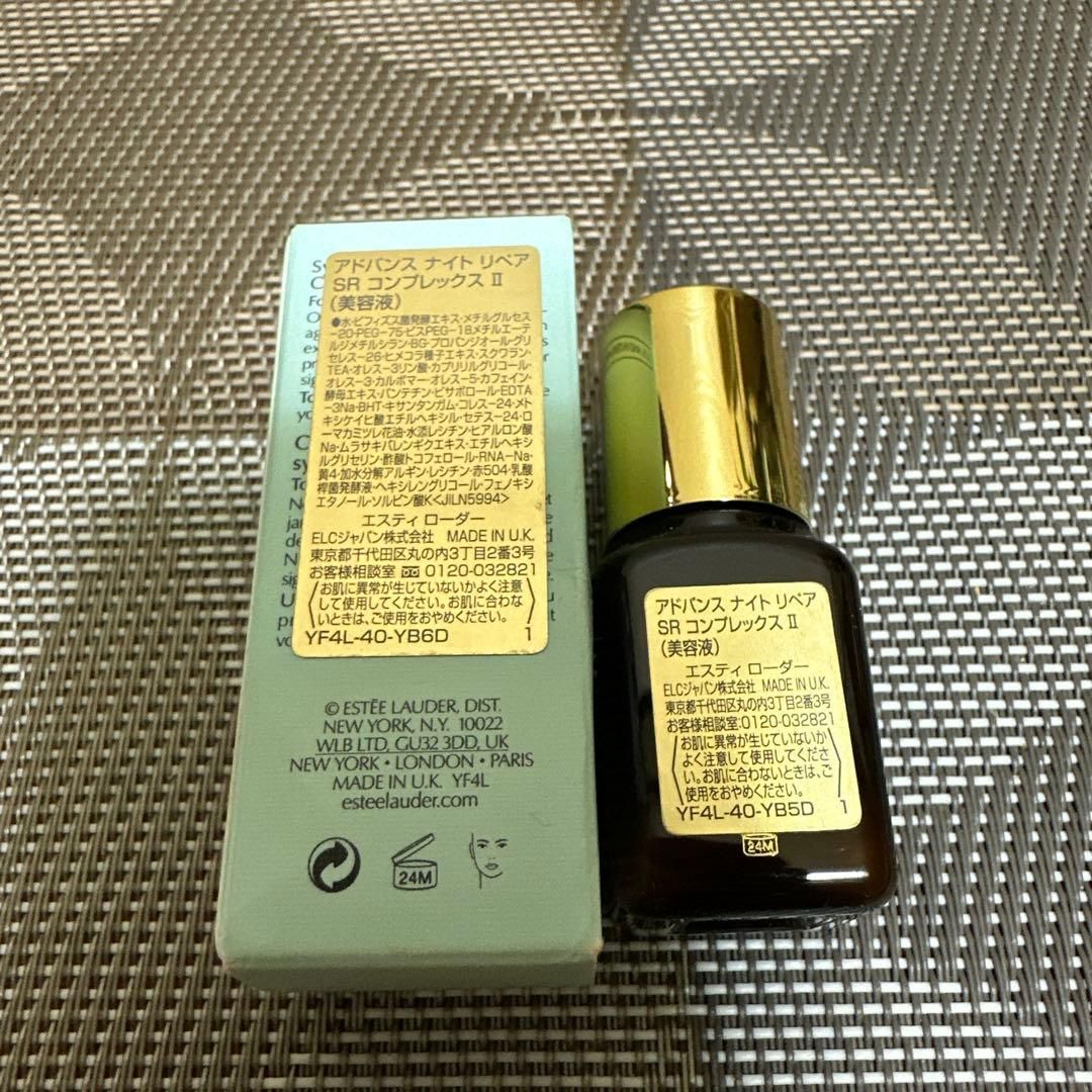 アドバンス ナイト リペア SR コンプレックス Ⅱ 100ml Amazon.co.jp: エスティローダー アドバンス ナイト リペア SR