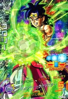 ドラゴンボールヒーローズ！ 中古】ドラゴンボールヒーローズ HJ7-37[スーパーレア]：ブロリー