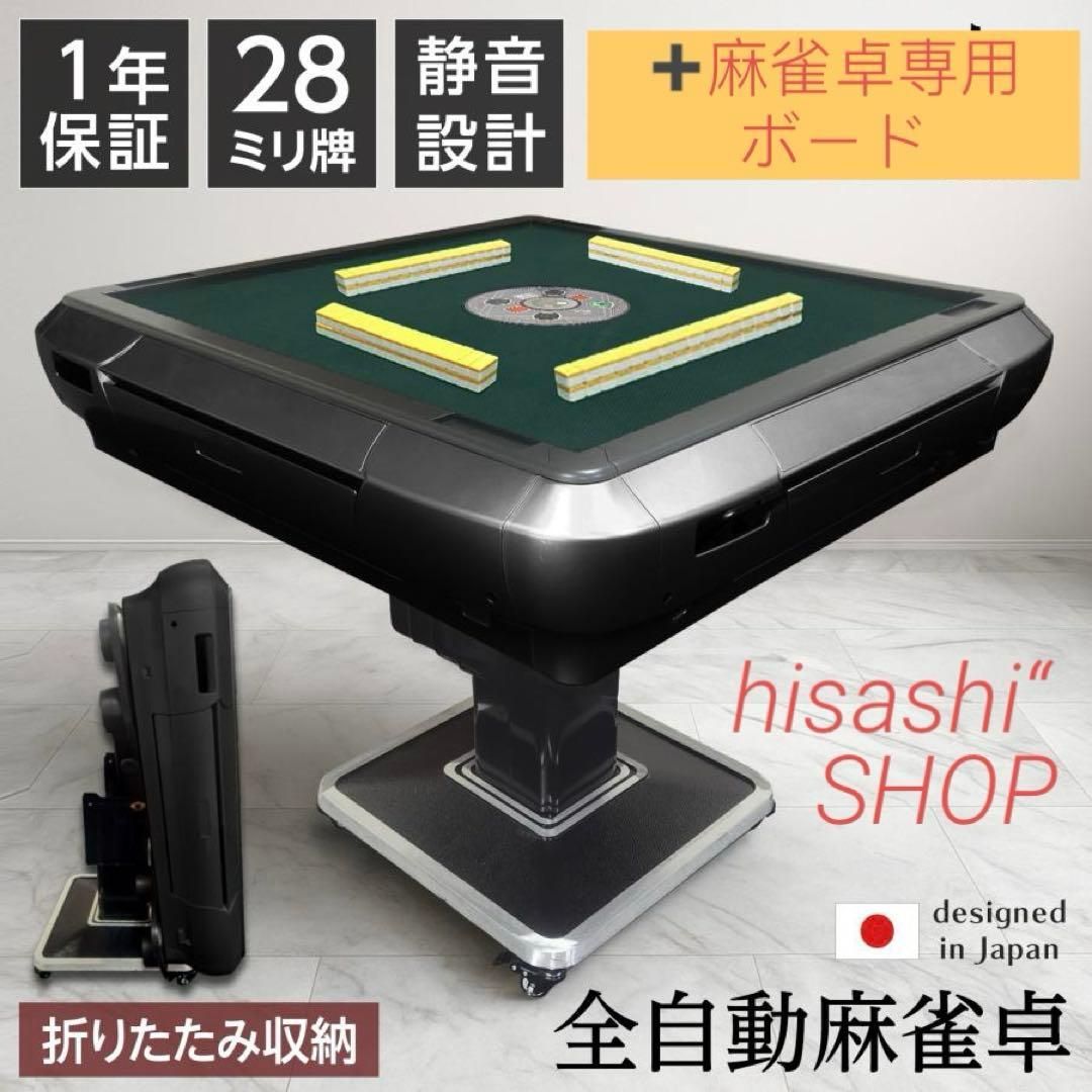 【メルカリ】全自動麻雀卓 雀豪 DOME ジョイナビ搭載機 メルカリ】全自動麻雀卓 雀豪 DOME ジョイナビ搭載機 - メルカリ