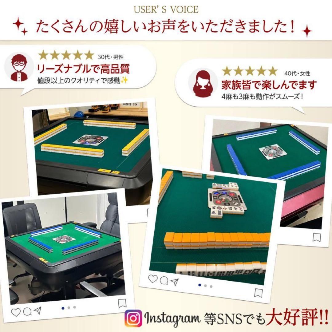 全自動麻雀卓 ＋テーブルボード 牌28mm 家庭用 麻雀卓 全自動