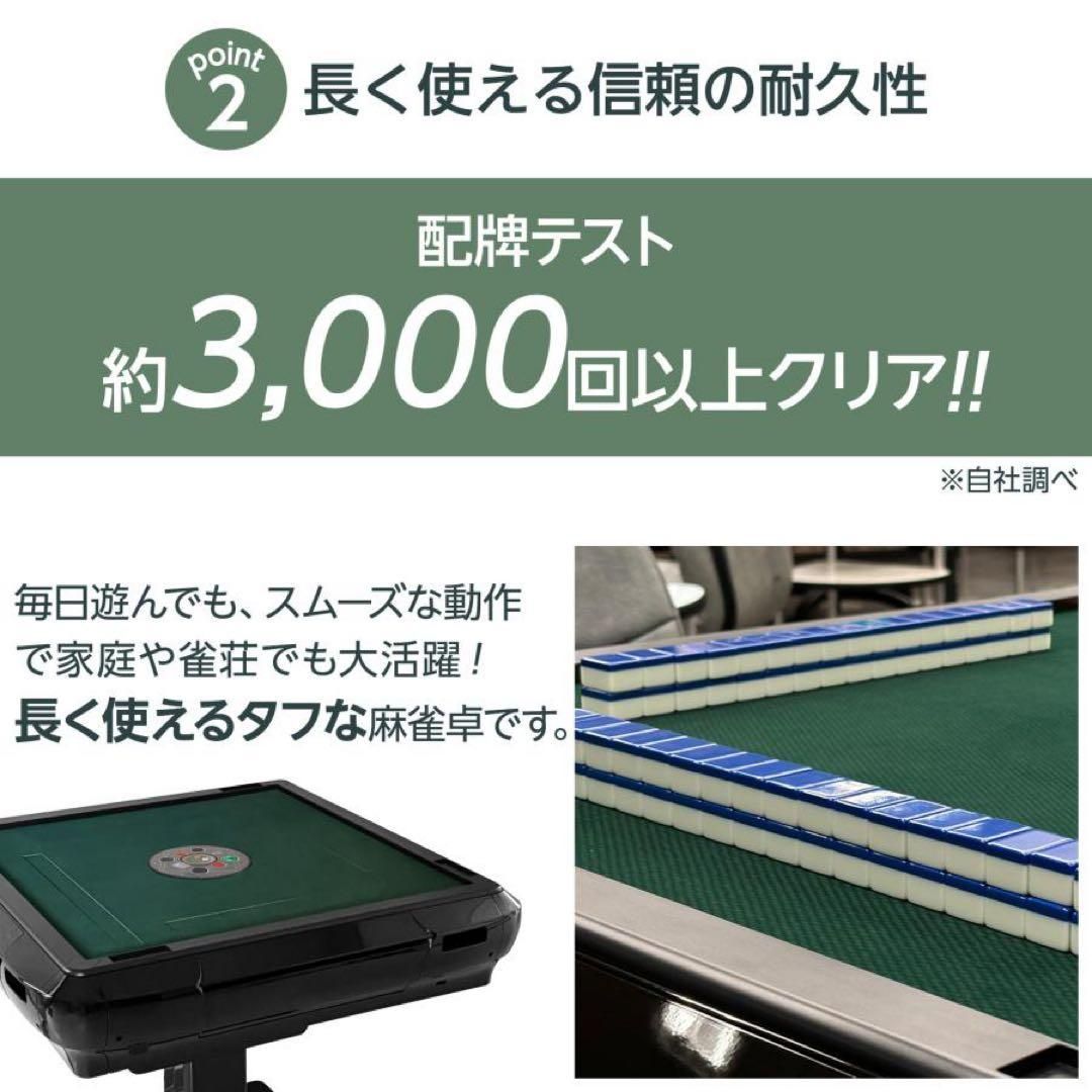 全自動麻雀卓 ＋テーブルボード 牌28mm 家庭用 麻雀卓 全自動