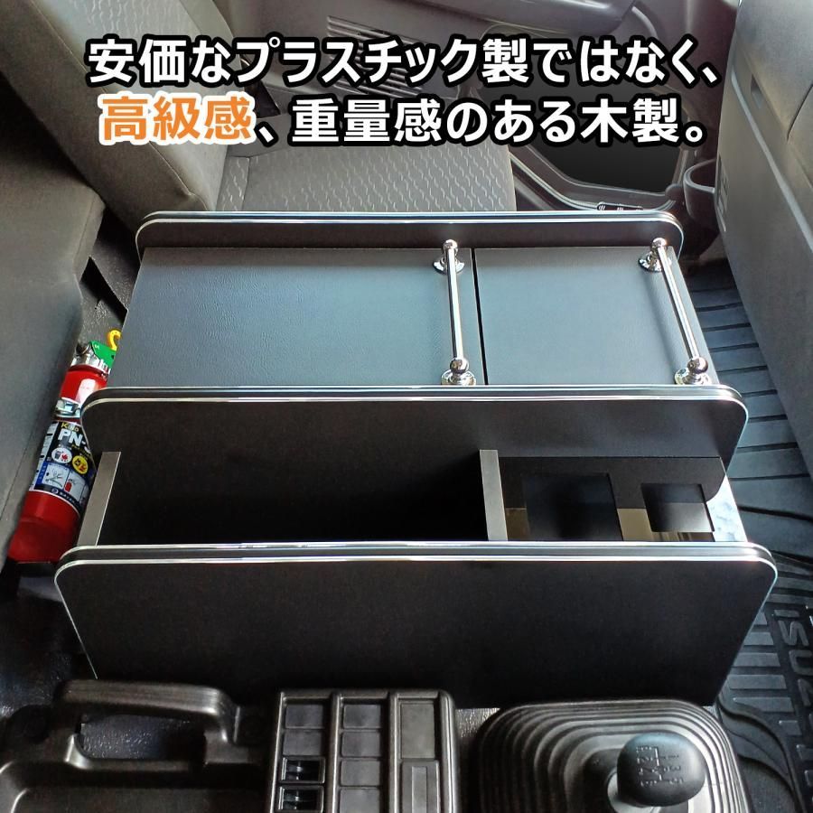 送料無料】いすゞ 23フォワード センターコンソール │ フォワード