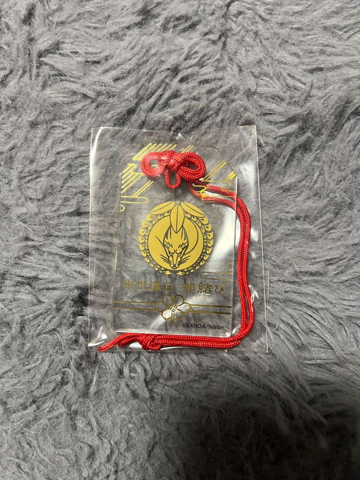 刀剣乱舞 都結び お守り風アクリルストラップ 小狐丸 - メルカリ