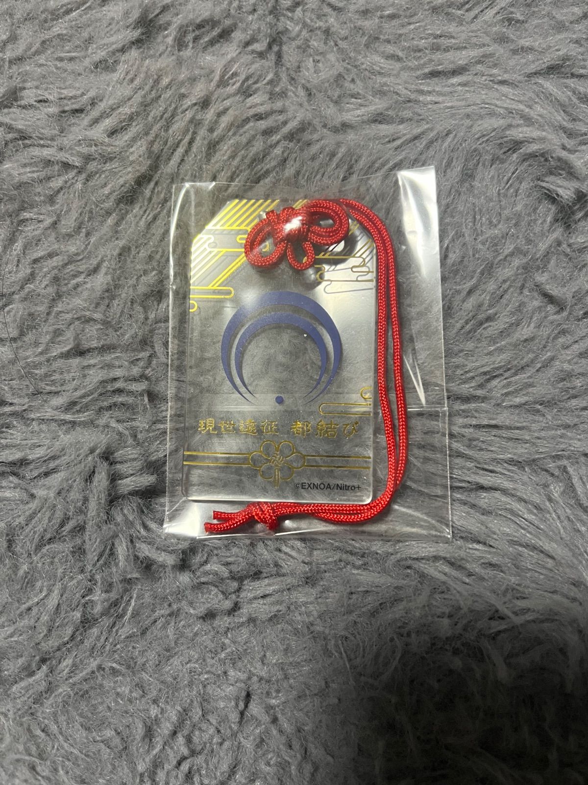 刀剣乱舞 都結び お守り風アクリルストラップ 三日月宗近 - メルカリ