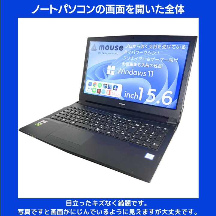 Core i7 H×GPU×16GB×m.2 SSD✨】mouse ノートパソコン／ブラック／