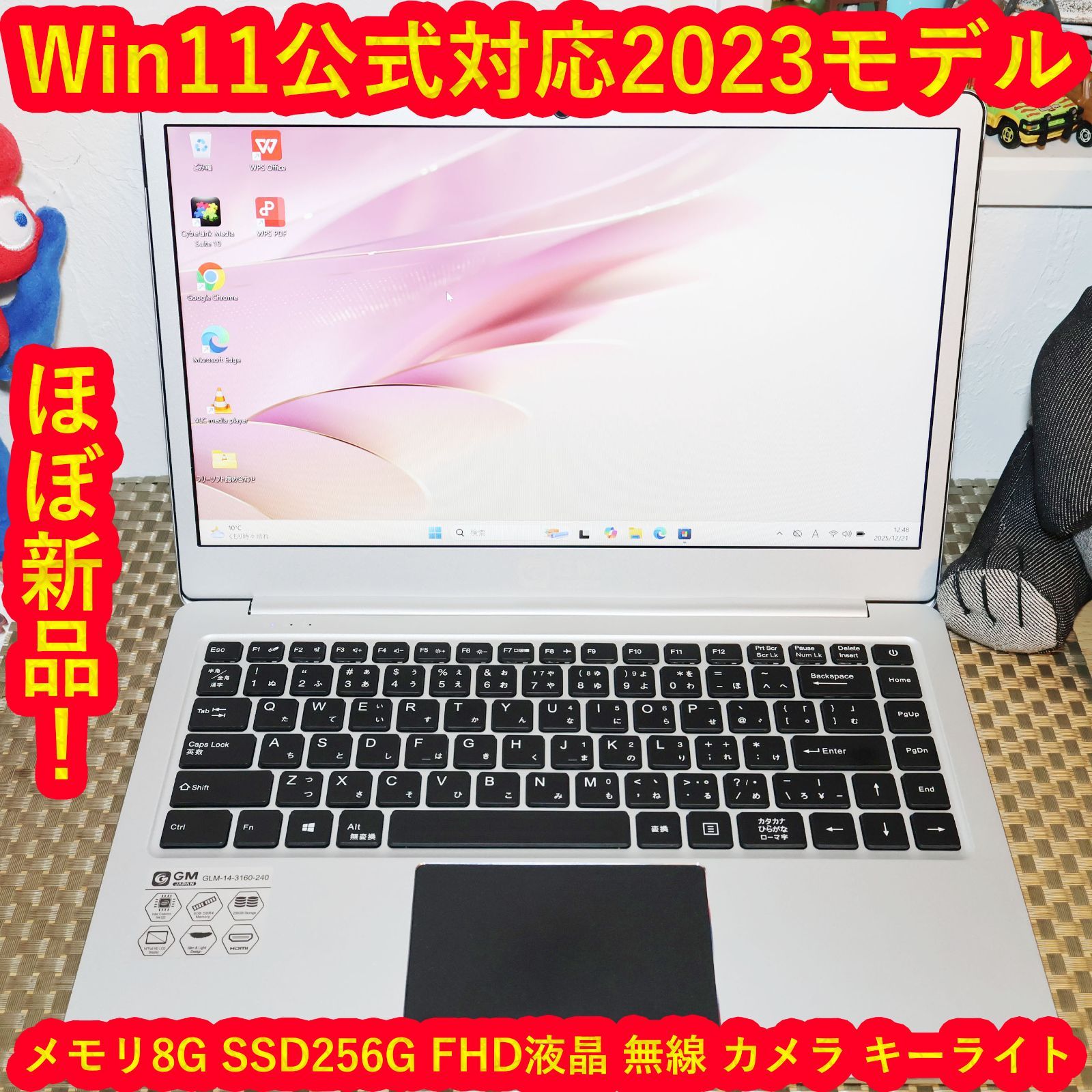 Win11公式対応！高年式2022/メ8G/SSD+HDD/タッチ/カメラ/無線 美品 Win11公式対応8世代i7/メ8G/SSD+HDD/DVD/カメラ/無線｜Yahoo