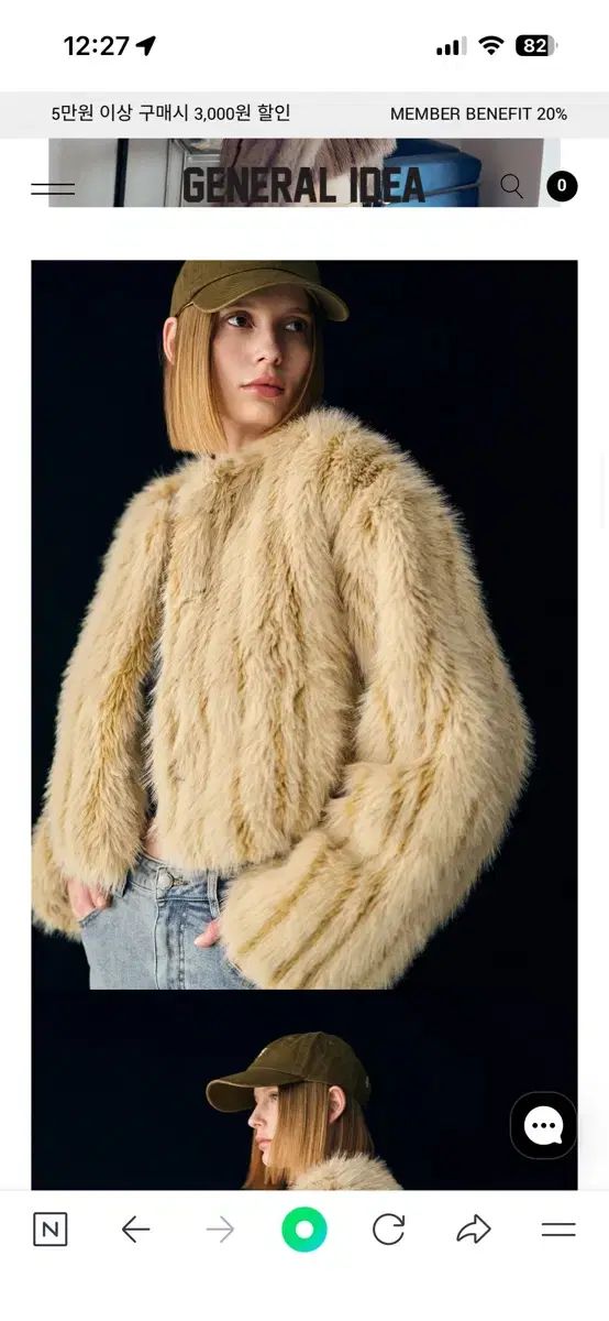 ジェネラル アイデア ノーカラー ファージャケット S ベージュ