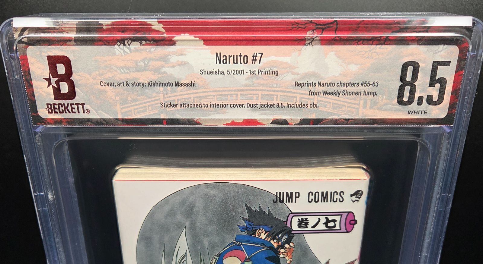 BGS 8.5 ナルト NARUTO 7巻 Vol.7 初版 1st Printing 帯付き Obi