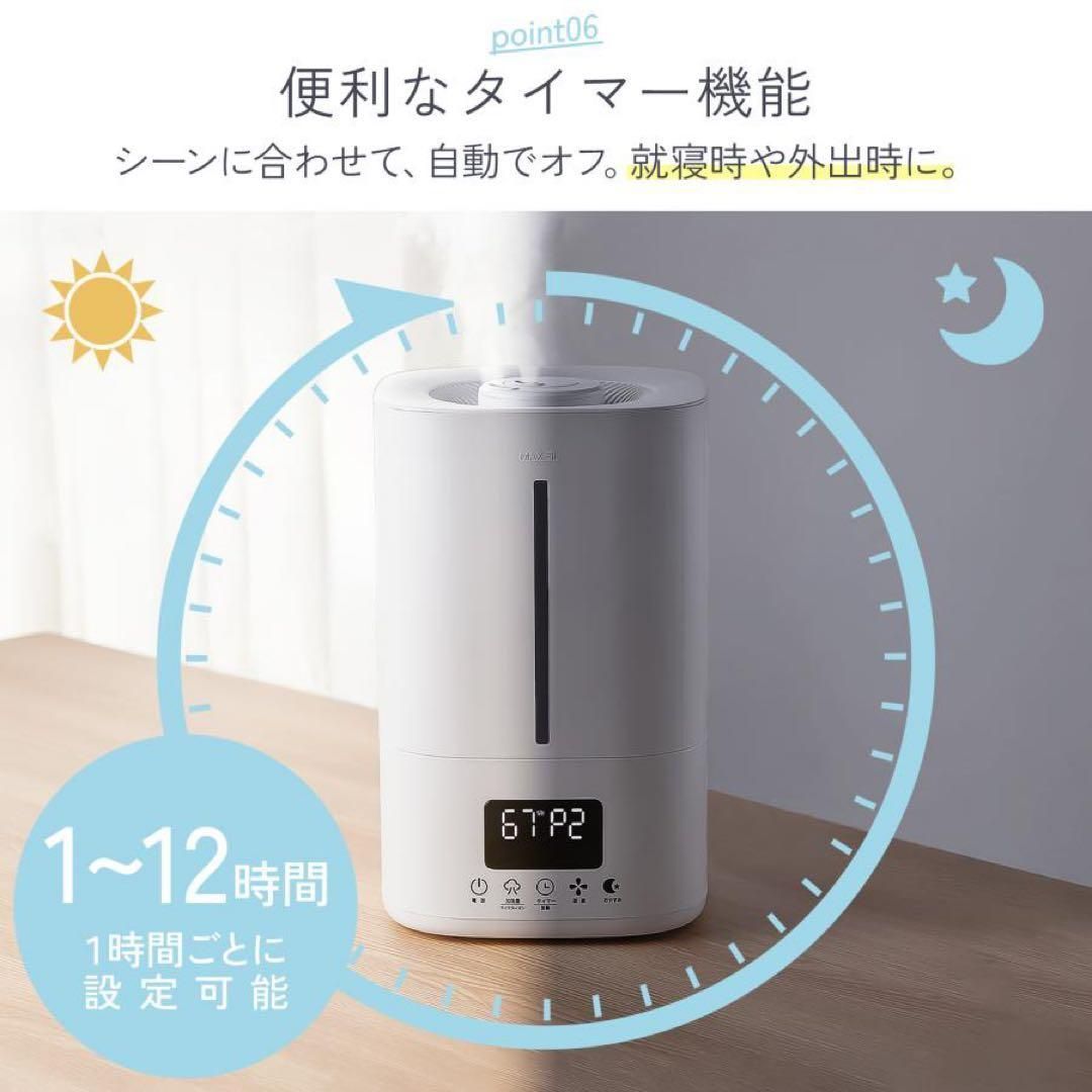 ハイブリッド加湿 アロマ 加湿器 おしゃれ 2024 おしゃれな加湿器