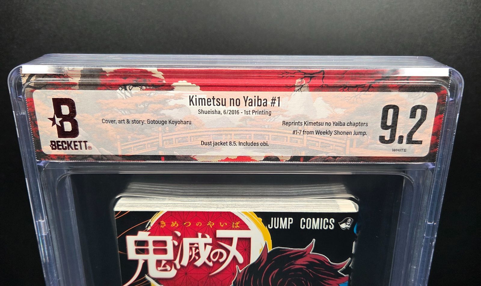 BGS 9.2 鬼滅の刃 Demon Slayer 1巻 Vol.1 初版 1st Printing 帯付き