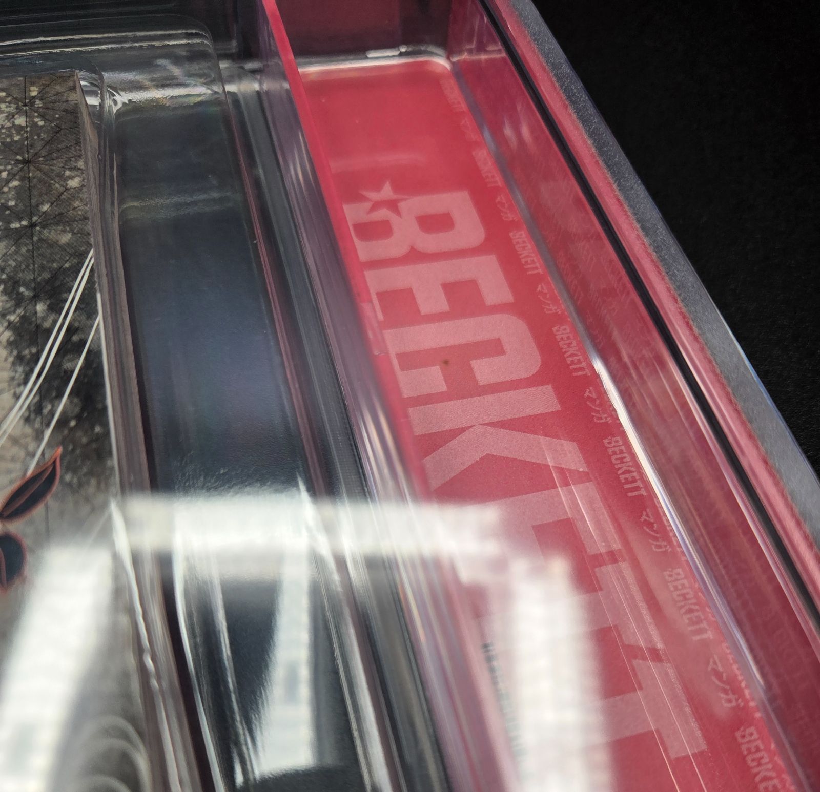 BGS 9.2 鬼滅の刃 Demon Slayer 1巻 Vol.1 初版 1st Printing 帯付き