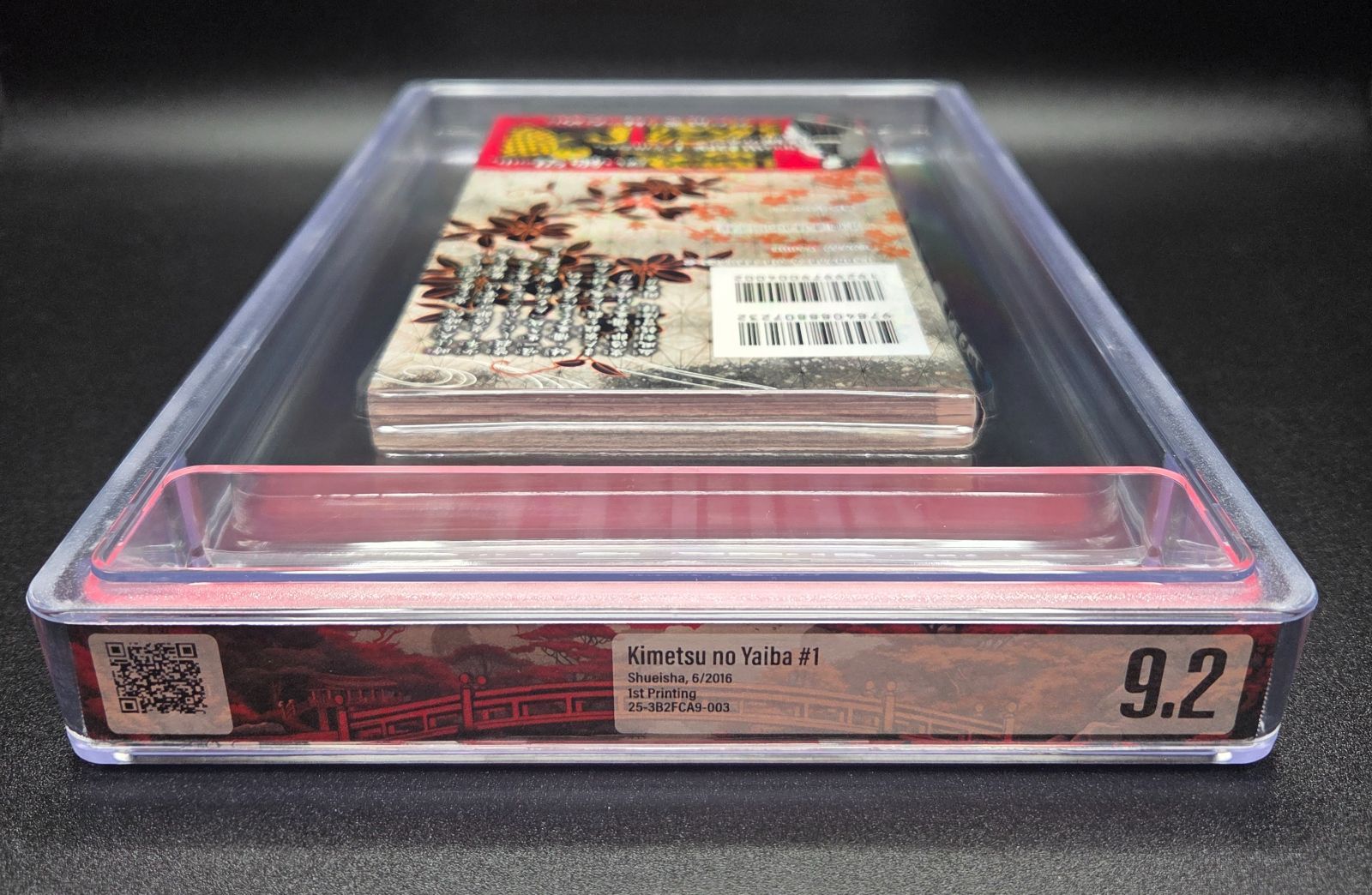 BGS 9.2 鬼滅の刃 Demon Slayer 1巻 Vol.1 初版 1st Printing 帯付き