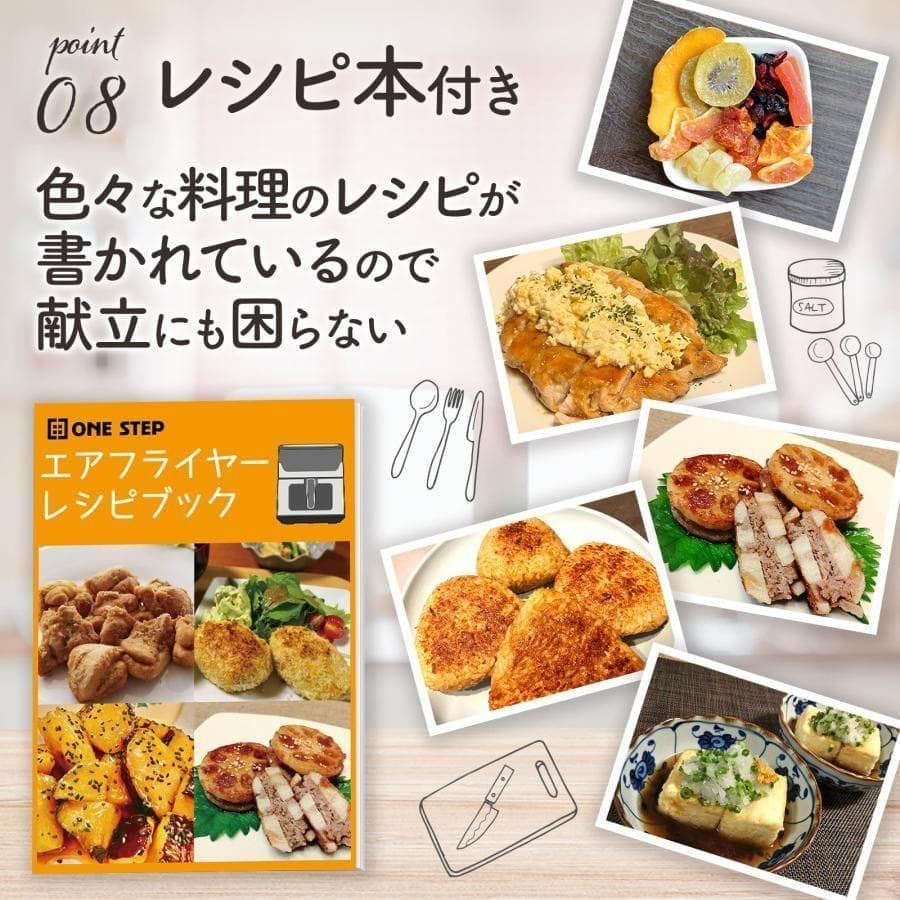 電気フライヤー 家庭用 卓上 エア ノンフライヤー 4.5L 大容量 2993 
