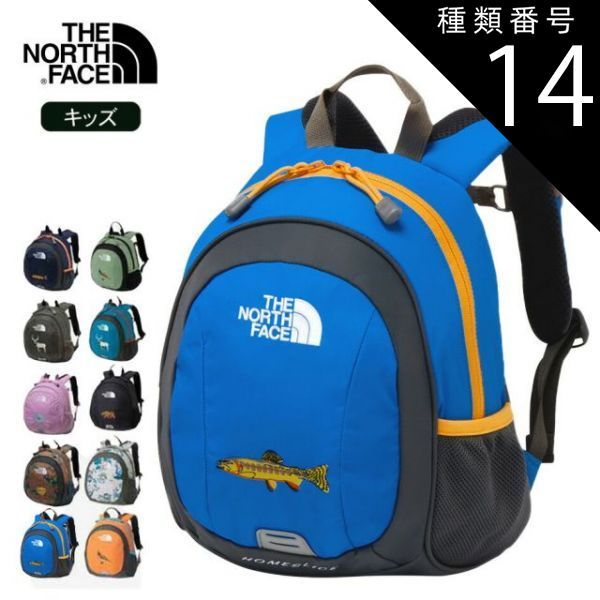 HOT，限定SALE 種類14：YC/F ザ・ノース・フェイス リュック キッズ THE NORTH FACE NMJ72361 K HOMESLICE ホームスライス  ノースフェイス 反射リフレクター 幼児 3歳 4歳 子供用 バックパック 通園 ホームスライス 8L ナップザック