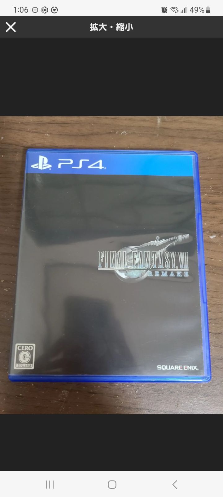 サニー様専用 - メルカリ