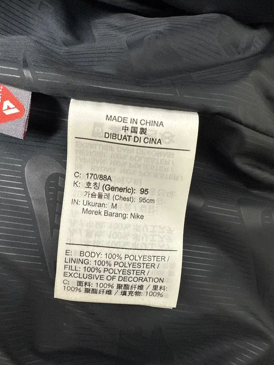 ナイキ 注文 プリマロフト ダウン ベスト M