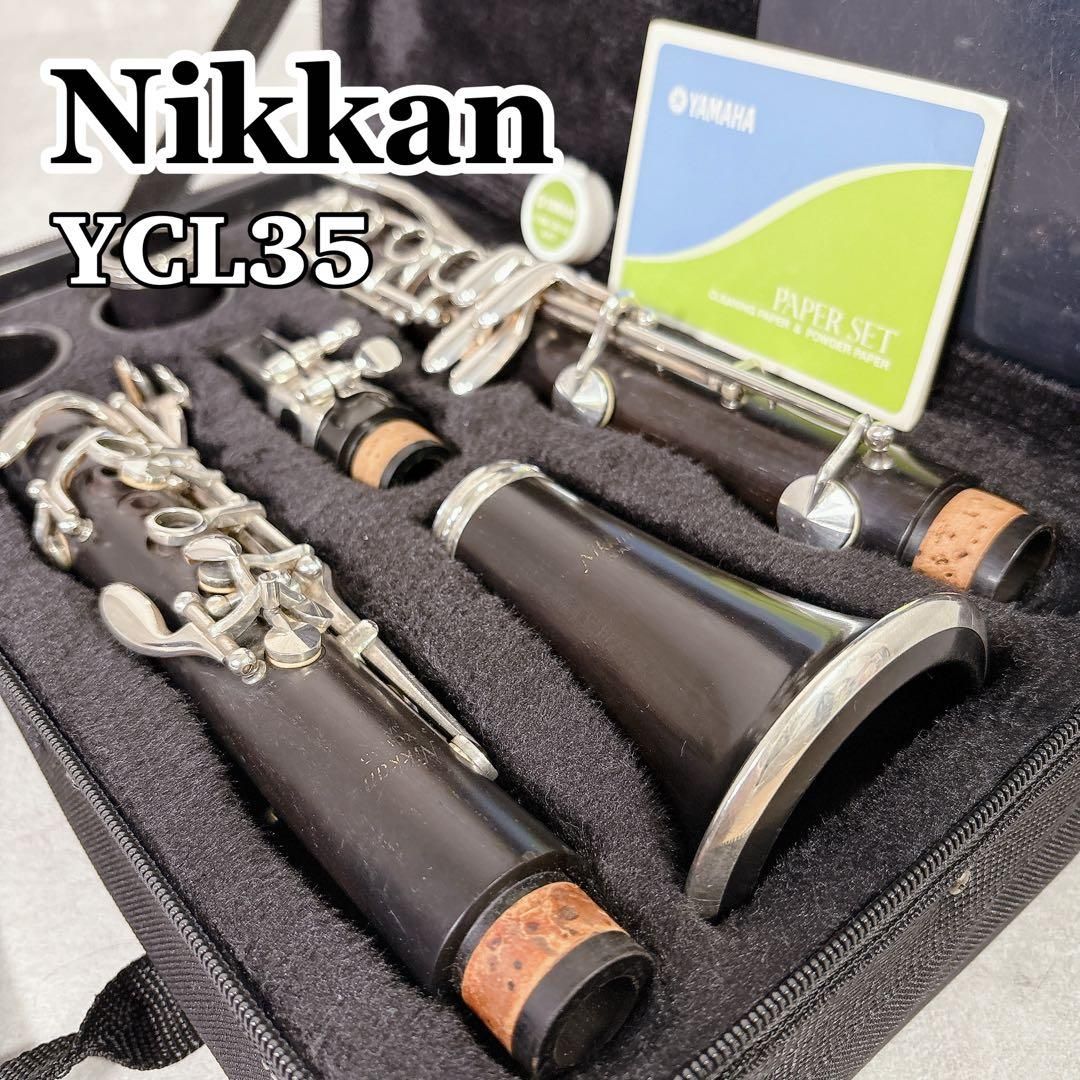 V633 Nikkan YCL35 B♭ クラリネット 木管楽器 楽器 入門 - メルカリ