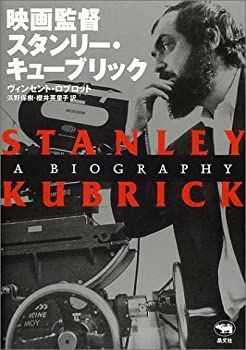 映画監督 スタンリー・キューブリック 映画監督スタンリー・キューブリック スタンリー・キューブリック監督作品まとめ ポスターデザインから完璧 映画監督になる前のスタンリー・キューブリックが1945年から1950 【中古-非常に良い】 映画監督 スタンリー・キューブリック