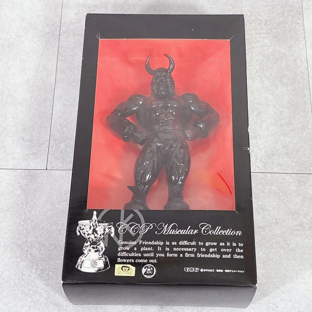 W767 激レア CCP マスキュラーコレクション 29周年 キン肉マン セット