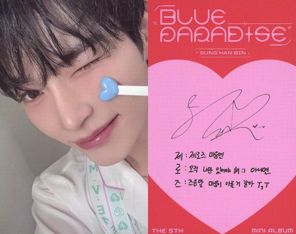 中古】コレクションカード(男性) ZEROBASEONE/ソン・ハンビン(Sung Han