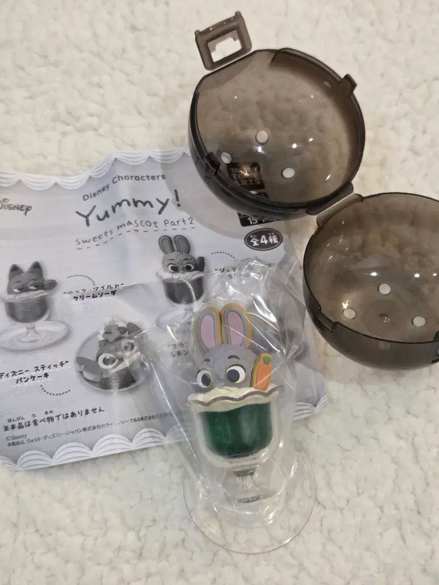 (未開封)ズートピア ガチャ_ジュディ