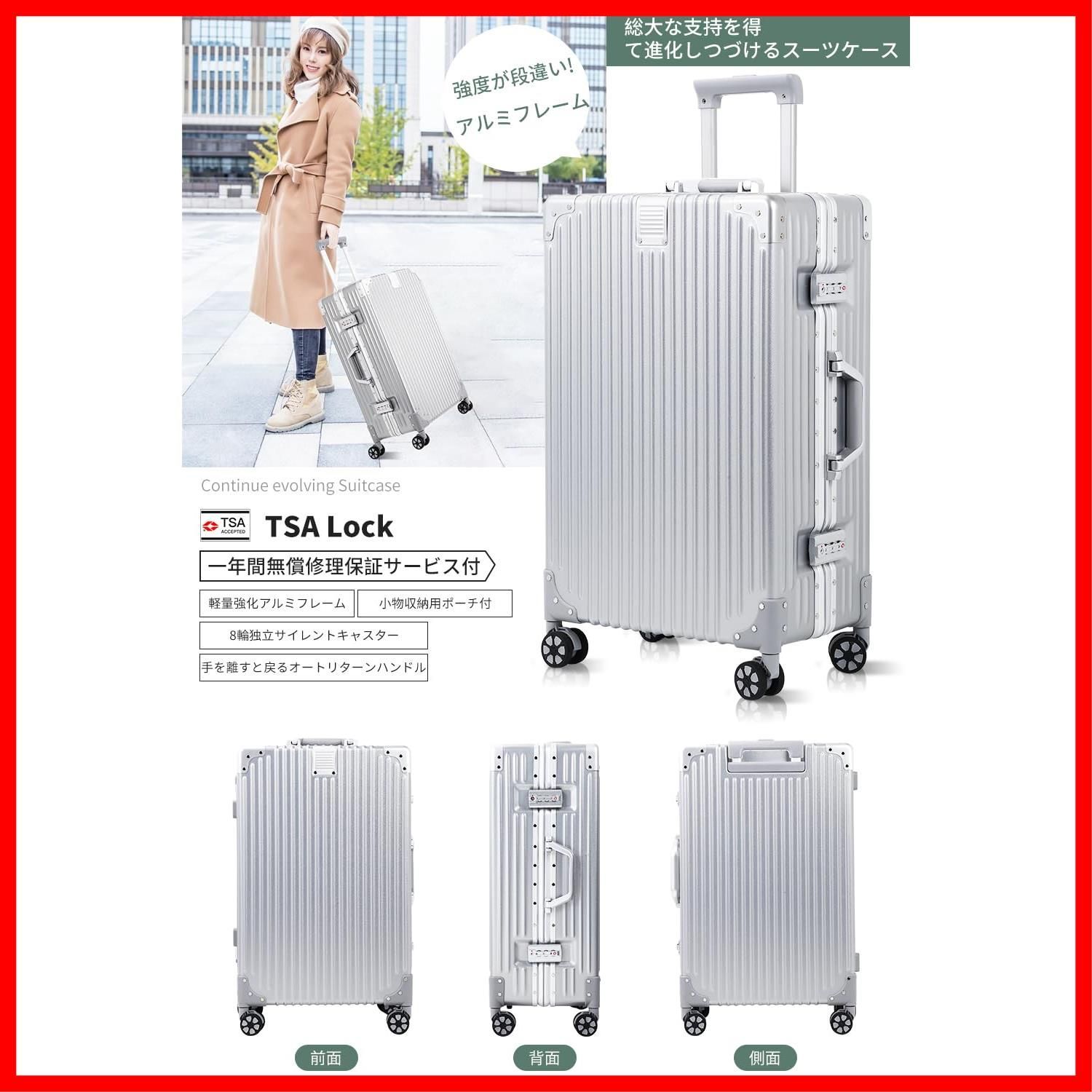 人気商品】耐衝撃 TSAダイヤロック 大容量 レトロ 超軽量 360度回転