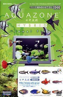 大人気，新作登場 【中古-非常に良い】 AQUAZONE VISUAL EDITION 水中庭園 HYBRID 2 ジュエルフィッシュ その他