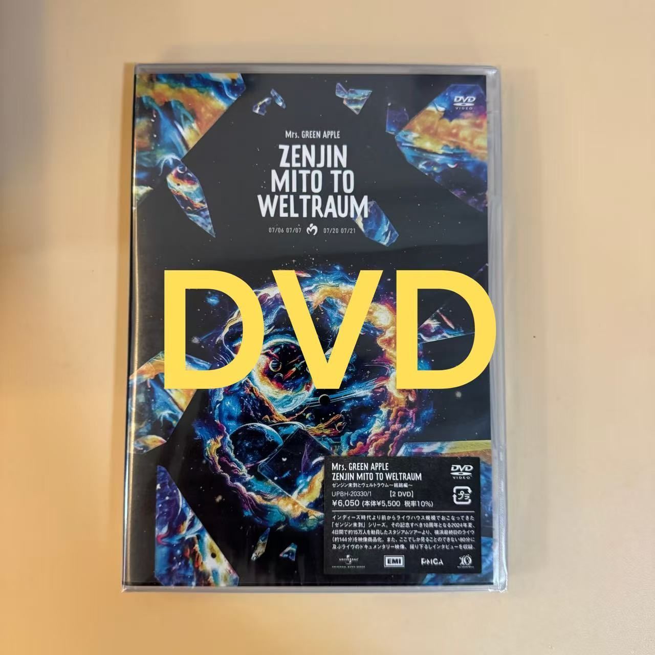 未開封】 Mrs. GREEN APPLE 通常盤初回限定盤 DVD 6作品~【送料込み