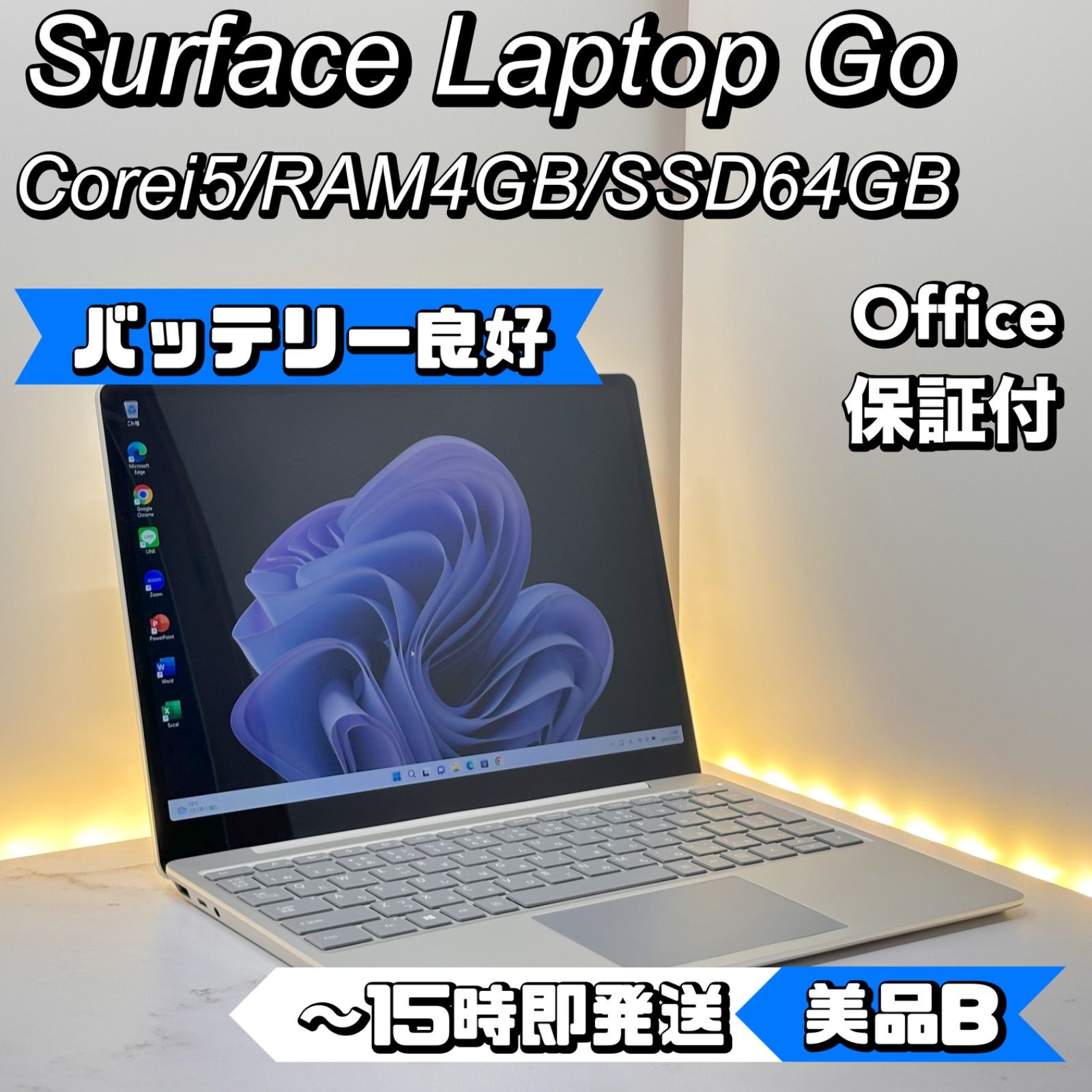 【BT◎】Surface Laptop 4 Corei5/8GB/256GB Windowsノート本体 Surface laptop 4 16GB SSD 256GB Ryzen5 Amazon