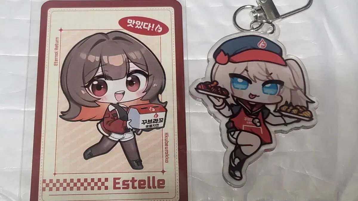 クブラッコ イターナリーターン レニ キーホルダー