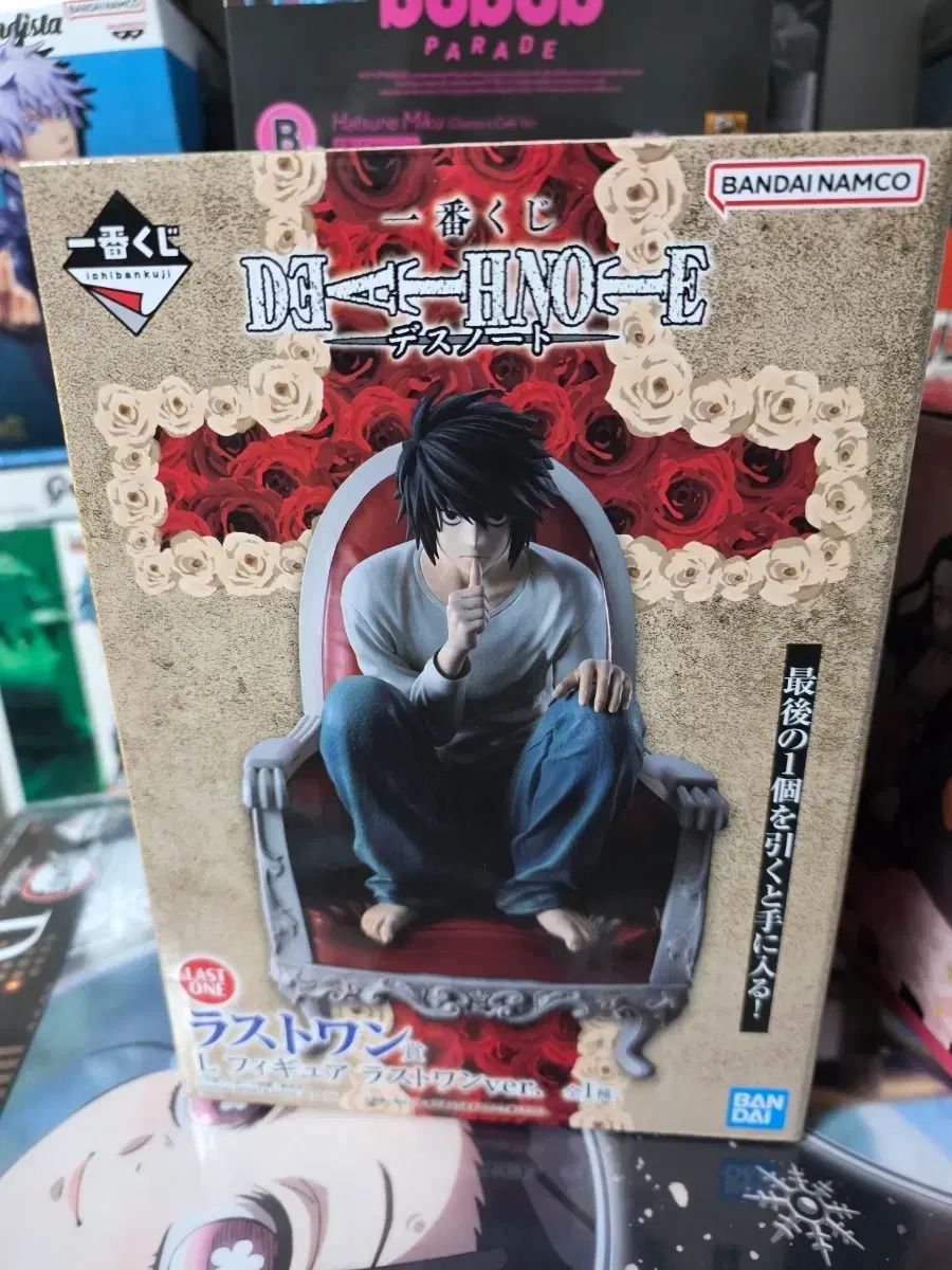 DEATH NOTE(デスノート) 一番くじ ラストワン L フィギュア 出品