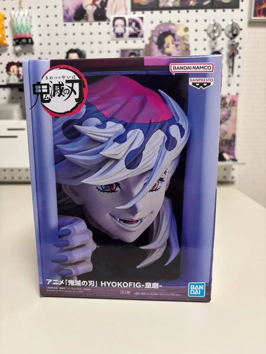 BANPRESTO(バンプレスト) 鬼滅の刃 HYOKOFIG 童磨 本棚 フィギュア