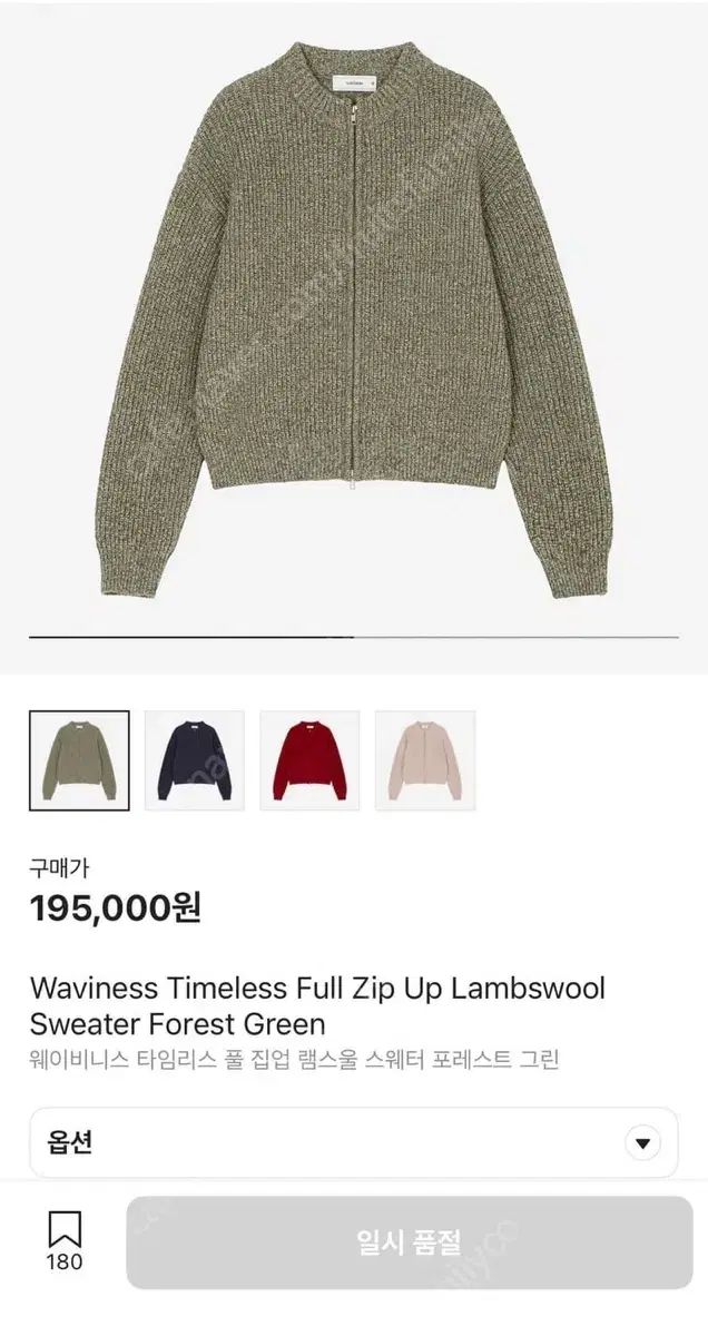 お買い得品 るるる学園 ランチクロス＆ミニハンカチセット るるる学園