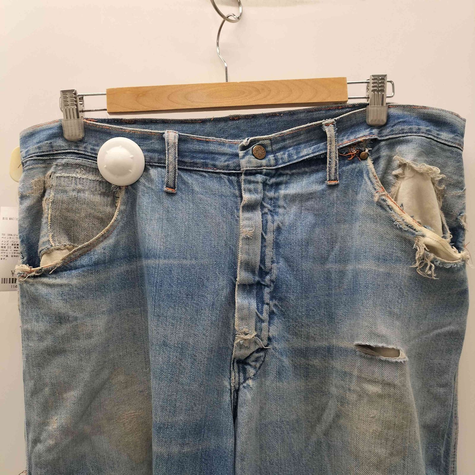 ビッグマック BIG MAC 70S IDEALジップ 節約 カムロック式 デニム