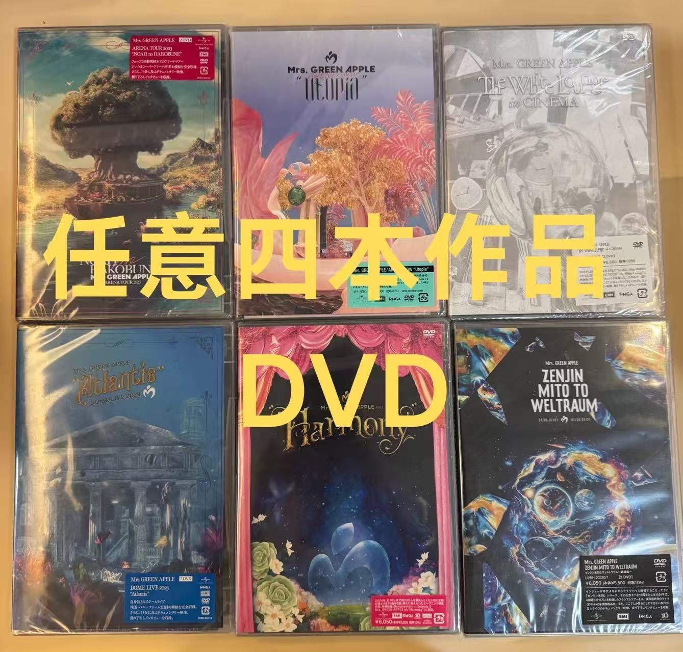 任意四本作品／DVD／通常版／Mrs. GREEN APPLE 【未開封】即購入可能 
