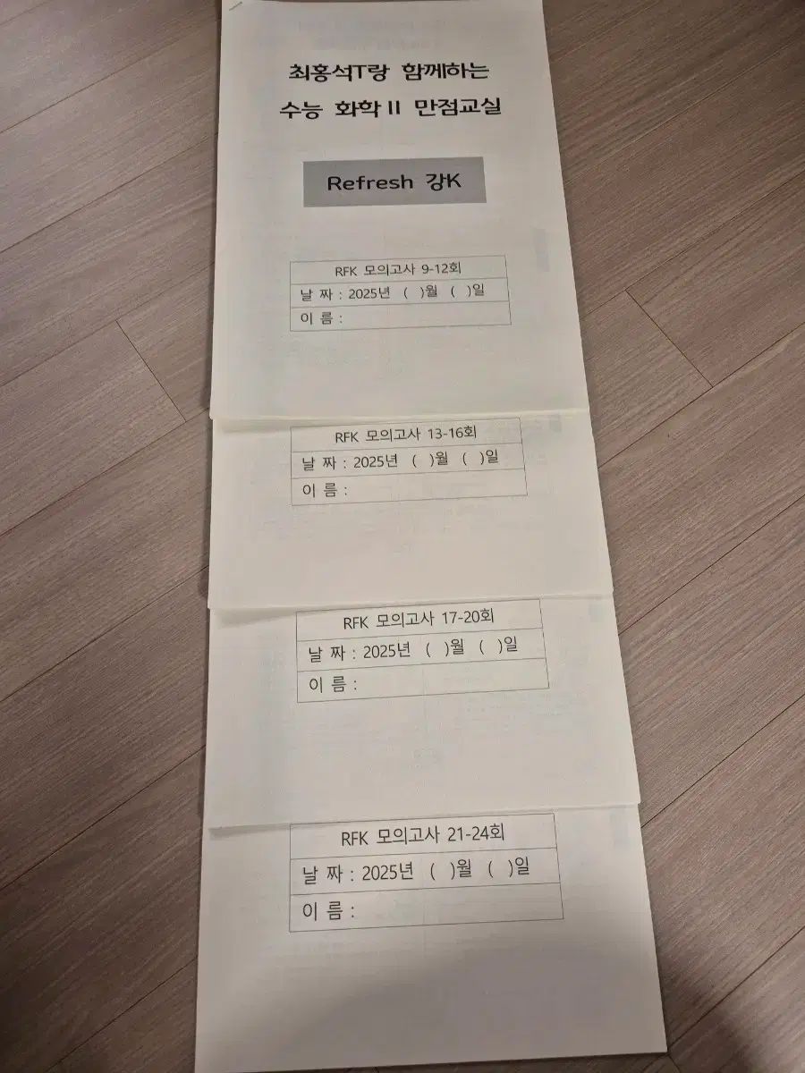 化学２ 模擬試験 化２ 模擬試験 67回分 | 解説 速習レッスン 解答解説付 裏解答で臨床検査技師国家試験に受かるための具体的な勉強法 聖マリアンナ医科大学[前期]模試｜医学部進学