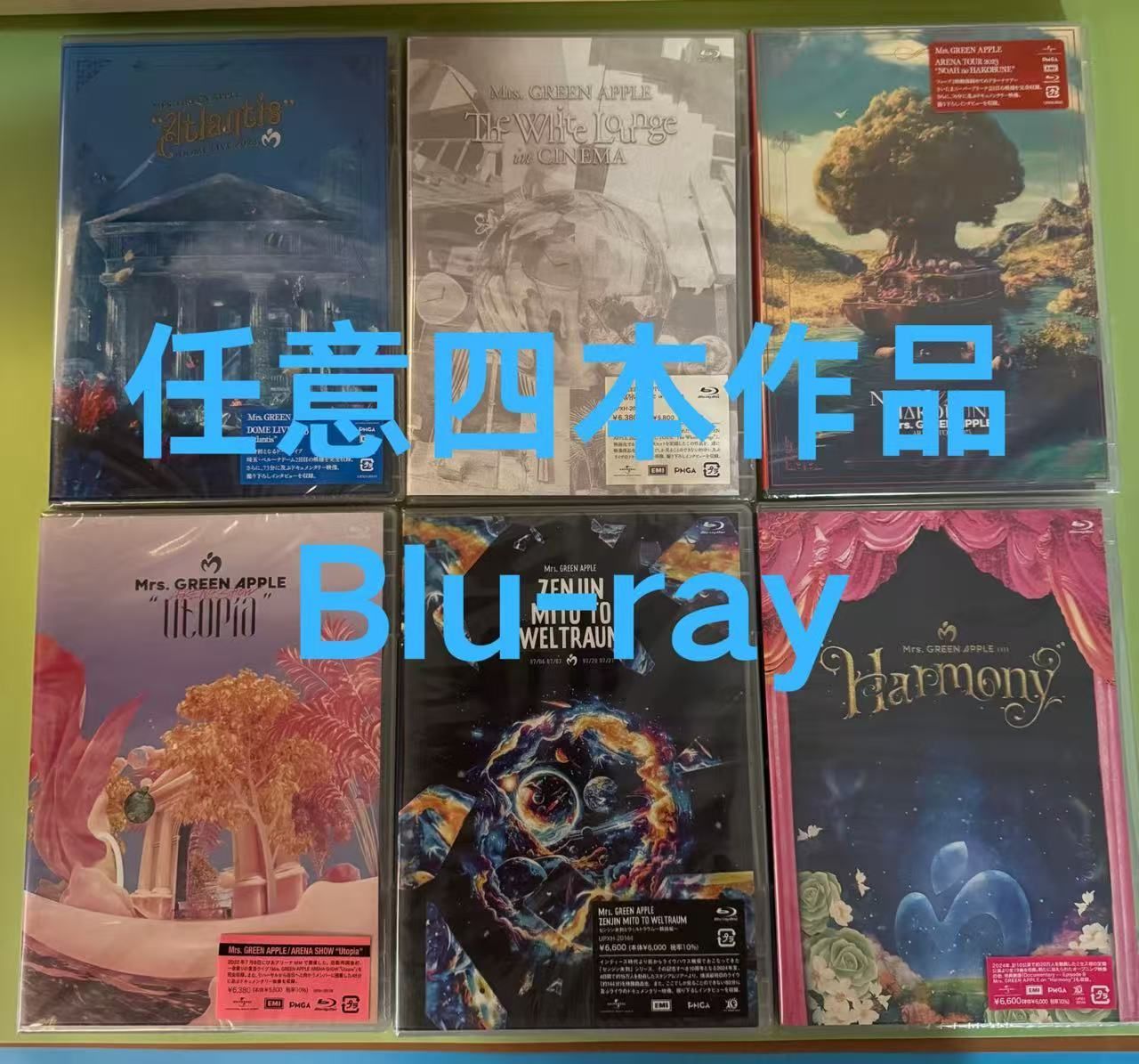 任意四本作品／Blu-ray／通常版／Mrs. GREEN APPLE 【未開封】即購入 
