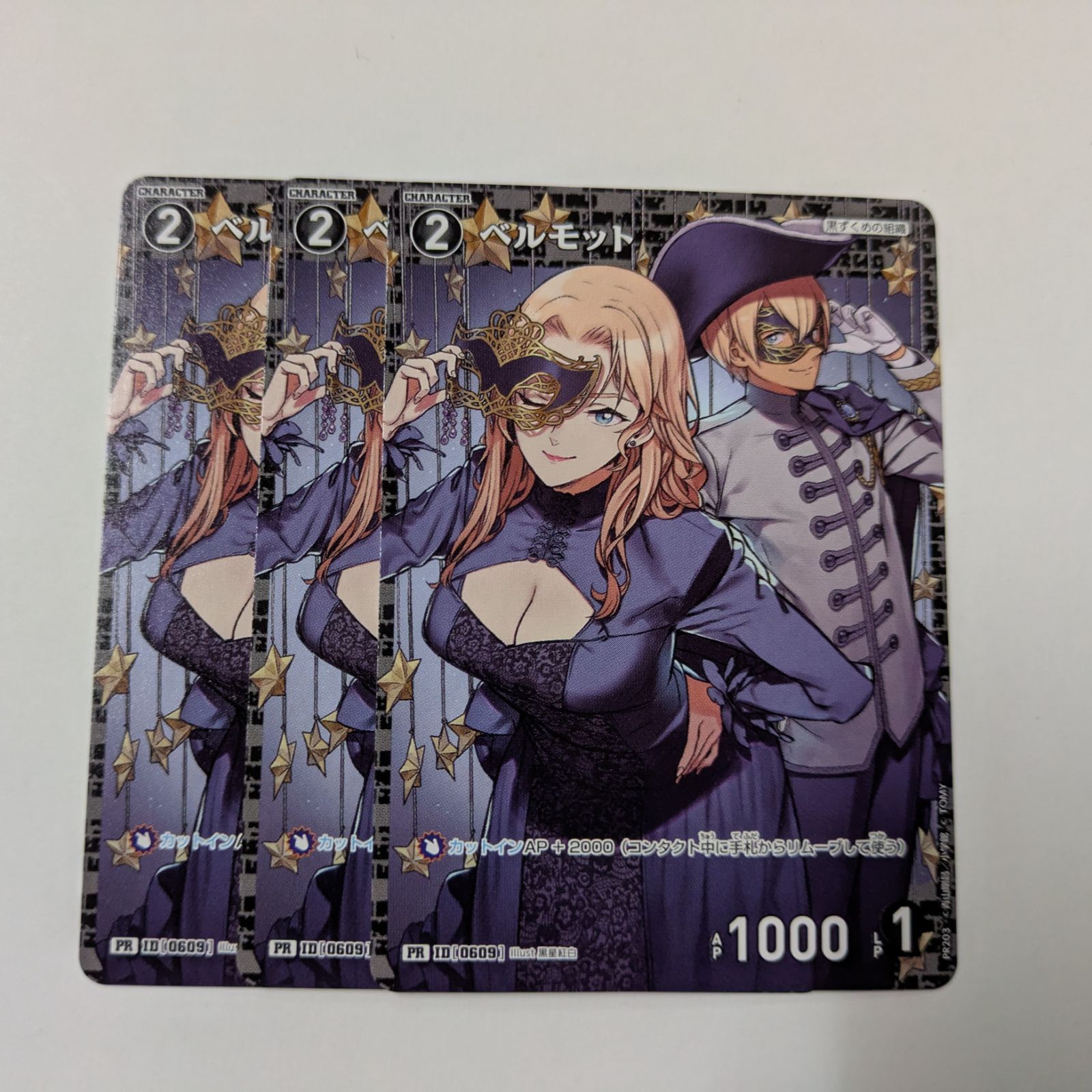 コナンカードゲーム　ベルモット　チャレンジ戦　プロモ　3枚 名探偵コナンカードゲーム ベルモット プロモ 3枚セット - メルカリ