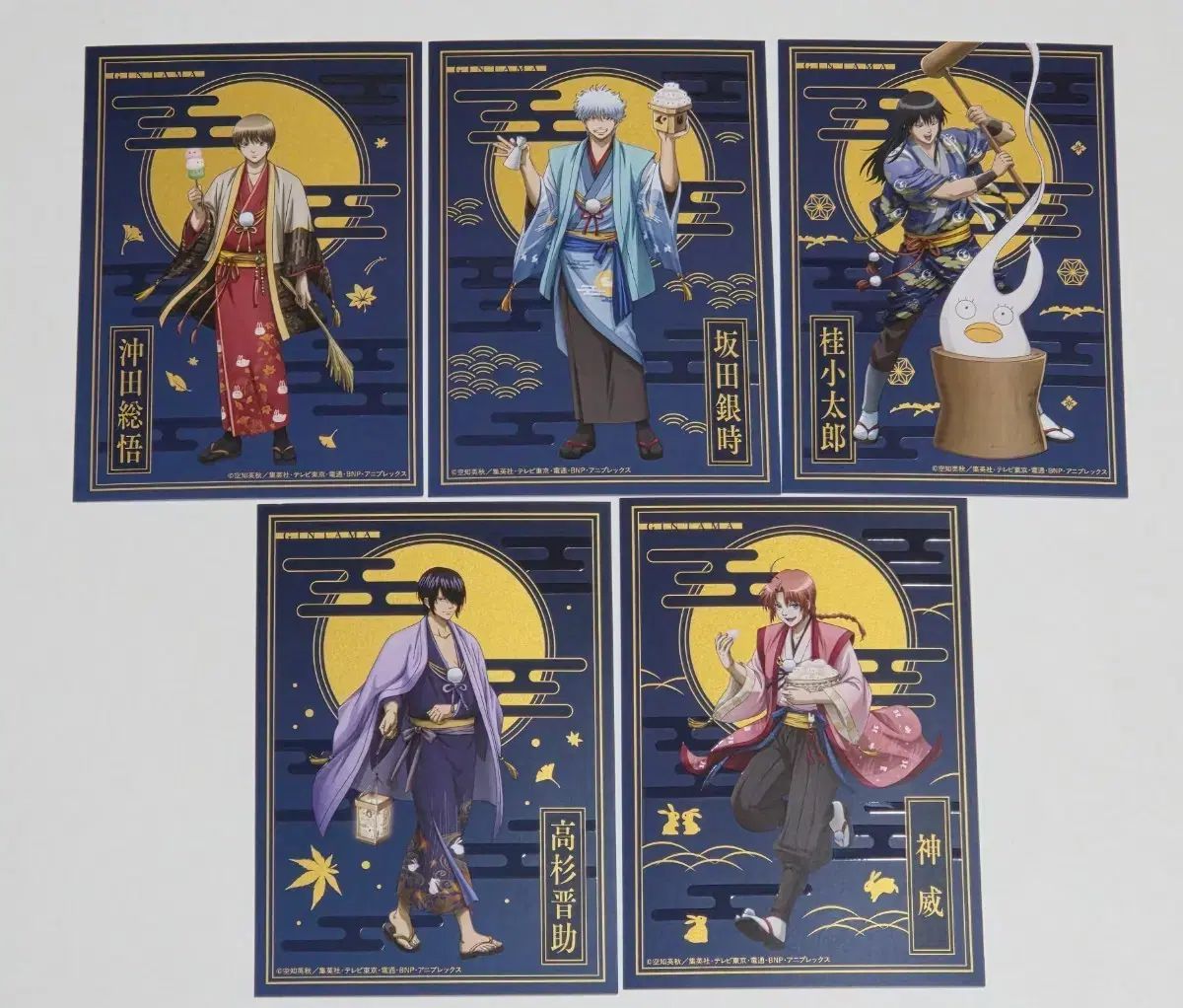 銀魂 ドン・キホーテ 月見 沖田総悟 銀時 桂 高杉 カムイ ブロマイドカード ドン・キホーテ 銀魂 お月見 銀時、土方、沖田、桂 ーこれ持てばいいんですかぁぁぁ!?ー りんご's
