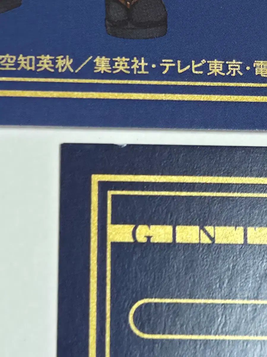 銀魂 ドン・キホーテ 月見 沖田総悟 銀時 桂 高杉 カムイ ブロマイドカード ドン・キホーテ 銀魂 お月見 銀時、土方、沖田、桂 ーこれ持てばいいんですかぁぁぁ!?ー りんご's