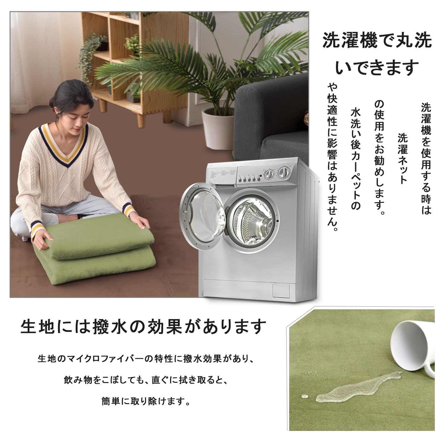 ラグ 洗える ホットカーペット 190×240cm ホットカーペットカバー カーペット 3畳 ラグマット 滑り止め じゅうたん aicomri 安い 数量限定厚7mm ホット 日本製 厚约