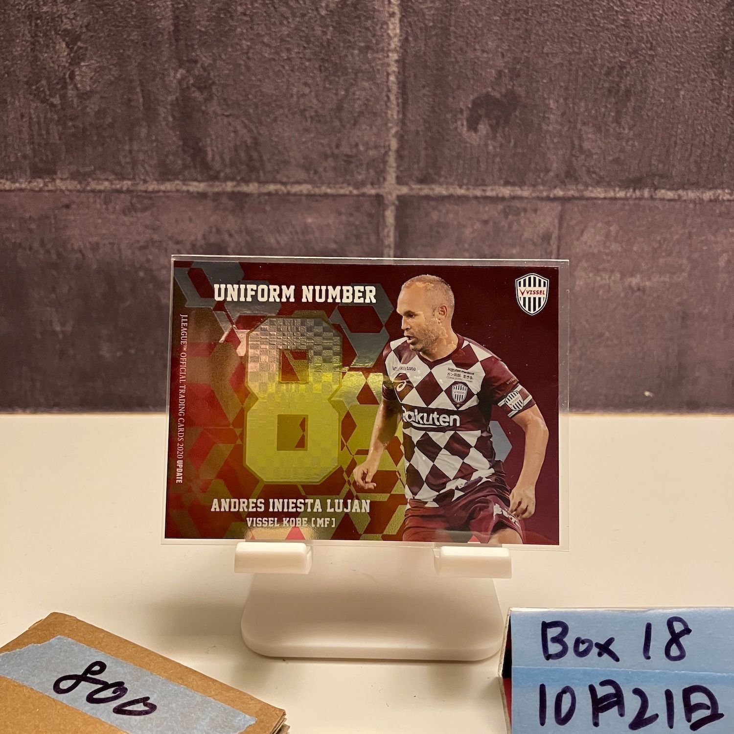 アンドレスイニエスタ　神戸　レアカード アンドレスイニエスタ 神戸 レアカード