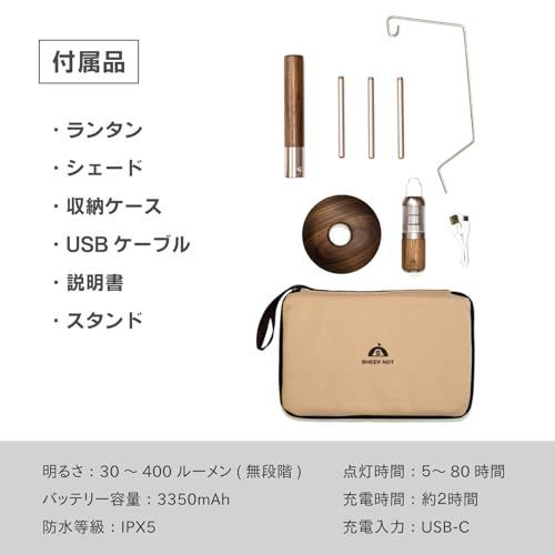 神戸発ブランド】SheepNot KURUMI LIGHT 最も安い ウォールナット 2