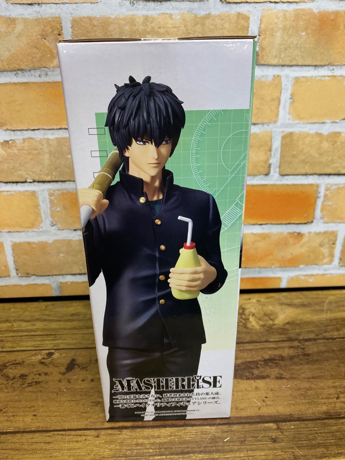 未開封】一番くじ 3年Z組銀八先生 くじ流の青春がここにある B賞 土方