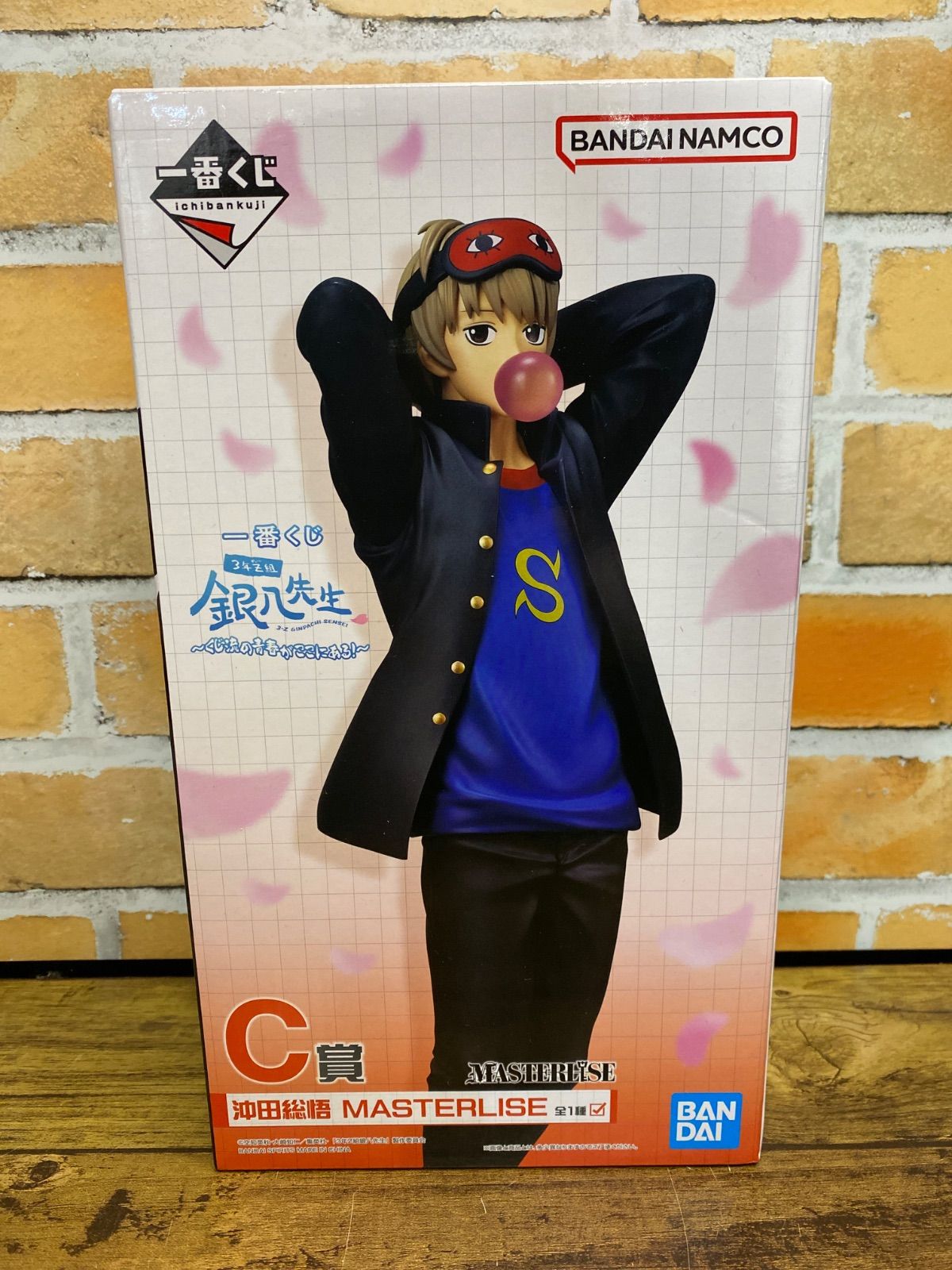 未開封】一番くじ 3年Z組銀八先生 くじ流の青春がここにある C賞 沖田
