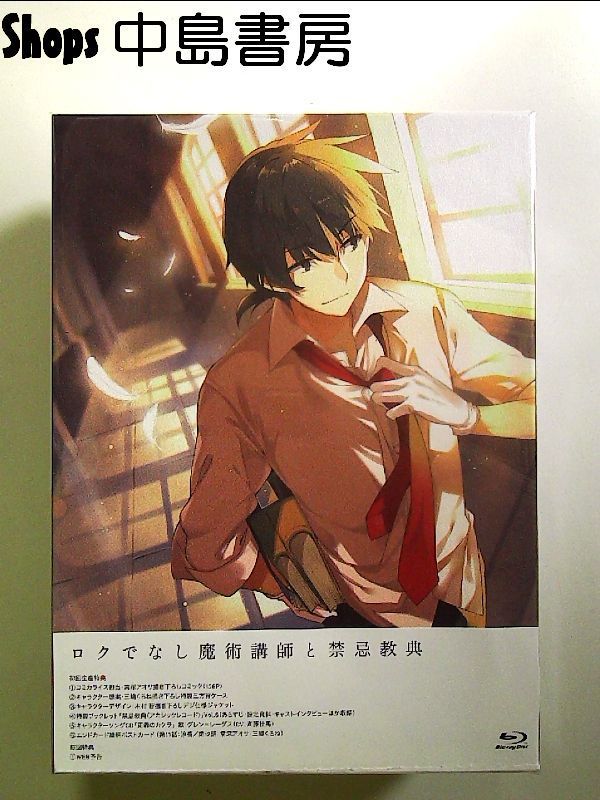 ロクでなし魔術講師と禁忌教典 Vol.6 [Blu-ray] - メルカリ