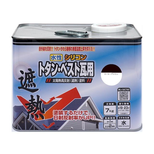 ニッペホームプロダクツ水性シリコントタン ベスト瓦用遮熱塗料 7 kgコーヒーブラウン