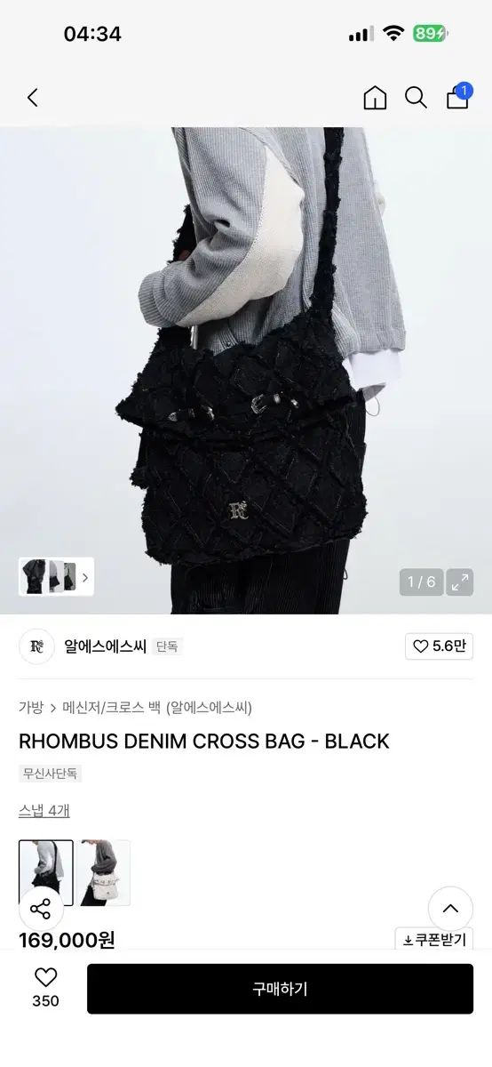  RSSC DENIM CROSS BAG メッセンジャーバッグ