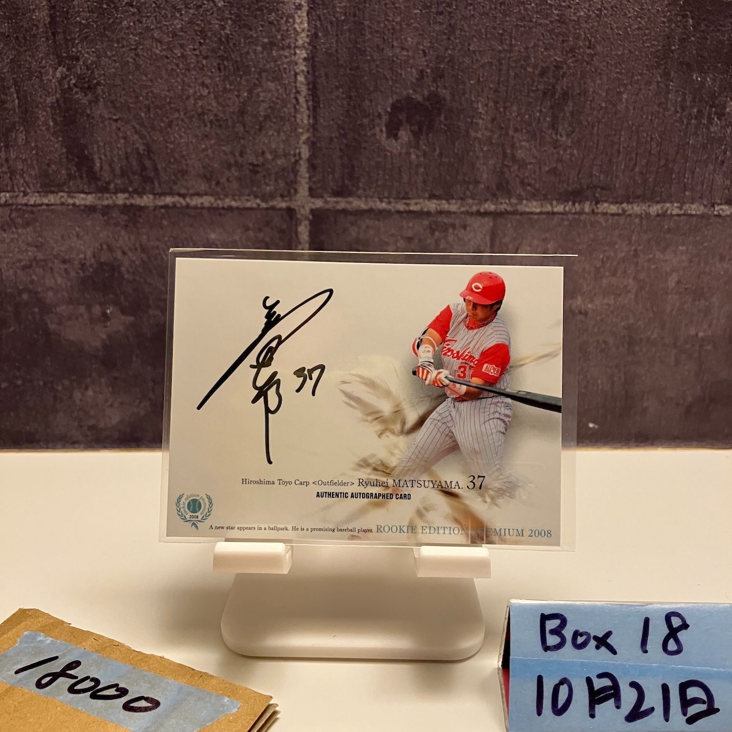 2020 BBM 黒川史陽 04/44 直筆サインカード 東北楽天ゴールデン